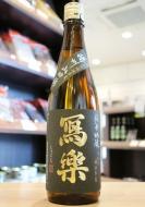 写楽　純米吟醸　播州山田錦　生酒　720ml