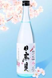 日高見　純米大吟醸　助六初桜　生酒　720ml