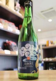 祥雲金龍　純米吟醸　生酒　超辛口　720ml(紺)