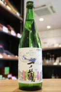 一ノ蔵　特別純米原酒 未来へつなぐバトン　東日本大震災支援基金　720ml
