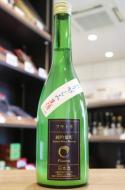 【要クール便】麓井　フモトヰ　きもと　純米吟醸　雄町　おりがらみ生　720ml(紺)