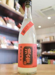 浪乃音　ええとこどり　純米酒　超辛口　にごり酒　720ml