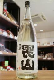 裏男山　超辛純米　生原酒　1800ml(透明)