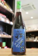 マス・ド・ジャニーニ　ル・タン・デ・ジタン シラー23　赤 750ml(青)