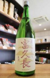 富久長　純米吟醸　春　うすにごり　生　720ml