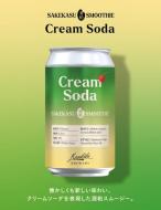 【要クール便】寒菊　KANKIKU BREWERY　SAKEKASU SMOOTHIE -Cream Soda-　350ml缶