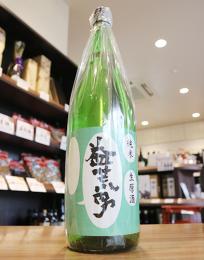 益荒男(ますらお)　純米　生原酒　速醸もと　720ml