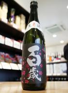 百歳　特別純米　漆黒　生　夜桜ラベル　720ml