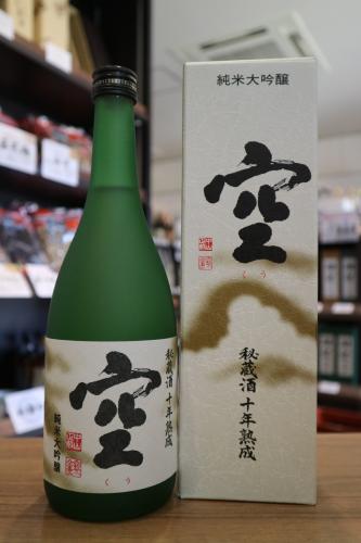 超 幻の酒！蓬莱泉純米大吟醸 秘蔵酒 空720ml