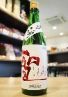 聖(ひじり)　若水60　特別純米　生酒　720ml(白/赤)