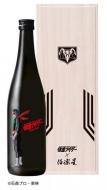 仮面ライダー1号×伯楽星　仮面ライダー　純米大吟醸　720ml(桐箱入)