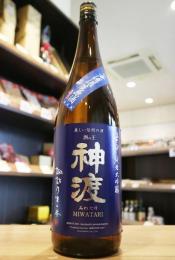 神渡(みわたり)　辛口　純米大吟醸　無濾過生原酒　1800ml