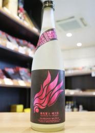 栄光冨士　暁乃翼　おりがらみ　純米酒　無濾過生原酒　720ml
