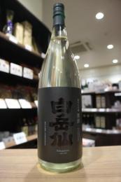 白岳仙　純米大吟醸　黒鉄　KUROGANE　限定生酒　1800ml