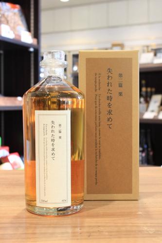 黒木本店 失われた時を求めて 第ニ篇 栗 本格焼酎 40度 700ml 送料無料