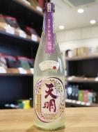天明　中取り伍号　夢の香75　純米生酒　720ml