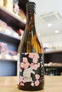 美丈夫　純米吟醸　春酒　原形精米　吟の夢　720ml