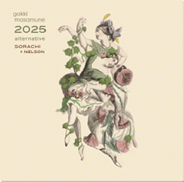 楽器正宗　オルタナ　SORACHI　×　NELSON　720ml