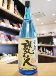 玉露　甕仙人　ブルーボトル　芋　25度　1800ml(水色/黒)