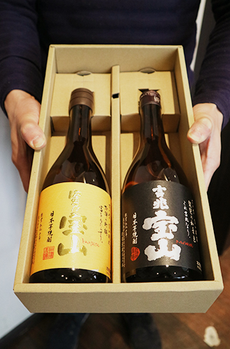 王道の芋焼酎 贈答セット 富乃宝山 吉兆宝山 2本入りギフト箱 日本酒 地酒 自然派ワイン 本格焼酎 落花生 通販 矢島酒店