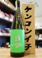 乾坤一　ケンコンイチ　純米大吟醸　火入　720ml(箱入)