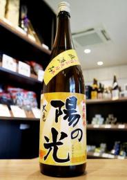 大倉　山廃純米　陽の光　直汲み　無ろ過生原酒　1800ml