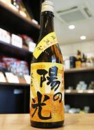 大倉　山廃純米　陽の光　直汲み　無ろ過生原酒　720ml