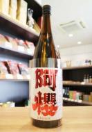 阿櫻(あざくら)　超旨辛口+10　純米吟醸　1800ml