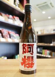 阿櫻(あざくら)　超旨辛口+10　純米吟醸　720ml