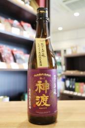 神渡(みわたり)　純米大吟醸　無濾過生原酒　720ml