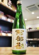 阿部勘　純米吟醸　吟のいろは　720ml(白)