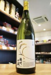 播州一献　純米吟醸　山田穂　火入　1800ml