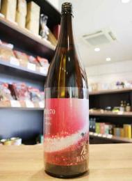 羽根屋　愛山70　しぼりたて生　1800ml