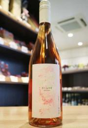 ココ・ファーム・ワイナリー　さくらろぜ　ロゼ 750ml