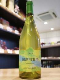 ココ・ファーム・ワイナリー　2023 田島川右岸　白 750ml