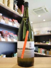 福海　海鳴(うみなり)　辛口　無濾過生原酒　1800ml