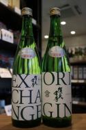 賀茂金秀　麹交換醸造　【雨後の月×賀茂金秀】　EXCHANGE & ORIGIN　720ml×2本