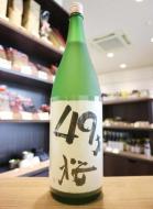 津島屋外伝　49才の桜　純米大吟醸　1800ml