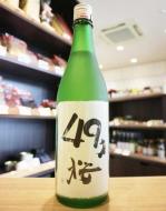 津島屋外伝　49才の桜　純米大吟醸　720ml
