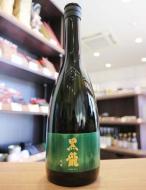 黒龍　純米大吟醸　吟風　720ml