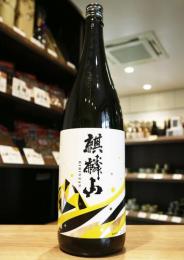 麒麟山　遠雷　吟醸酒　1800ml