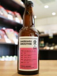 寒菊　KANKIKU　BREWERY　愛山 酒粕Smoothie　330ml【要クール便】