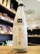 雪の茅舎　製造番号酒　35%　大吟醸　生酒　1800ml(黒)