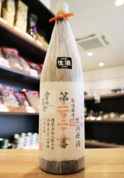 雪の茅舎　製造番号酒　35%　純米大吟醸　生酒　1800ml(オレンジ)