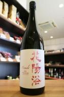 花陽浴　THE PREMIUM　純米大吟醸　雄町40　生原酒　1800ml