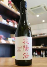 花陽浴　THE PREMIUM　純米大吟醸　雄町40　生原酒　720ml