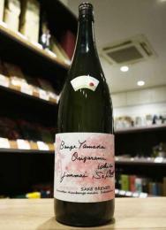 天明　bange yamada origarami ichibi　蔵桜　純米吟醸おりがらみ　火入　1800ml