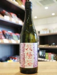 花陽浴　純米大吟醸　彗星48　生原酒　720ml　≪新商品≫