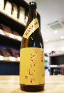 笹正宗　ささまさむね　純米吟醸　喜多方山田錦　火入れ　720ml(黄)