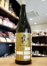 賀茂金秀　純米大吟醸　雄町 13　【生酒】　1800ml(金)